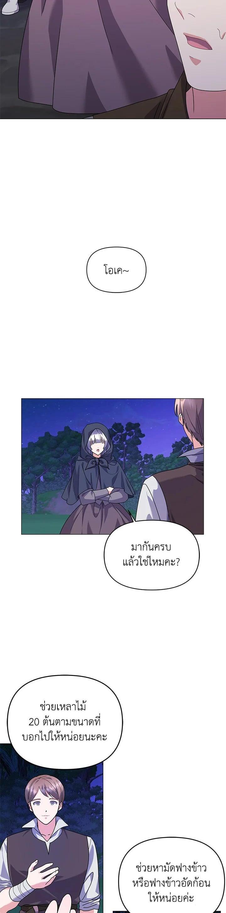 Manga-lc-com อ่านมังงะ อ่านการ์ตูน ออนไลน์ ฟรี The Little Landlady ตอนที่ 1 2 3 4 5 6 7 8 9 10 11 12 13 14 ฟรี ไม่มีโฆษณา Manga-lc - อ่าน มังงะ อ่าน การ์ตูน ออนไลน์ อ่านมังงะ ฟรี