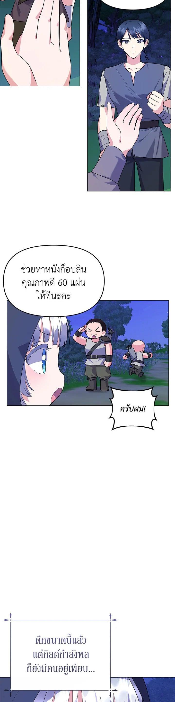Manga-lc-com อ่านมังงะ อ่านการ์ตูน ออนไลน์ ฟรี The Little Landlady ตอนที่ 1 2 3 4 5 6 7 8 9 10 11 12 13 14 ฟรี ไม่มีโฆษณา Manga-lc - อ่าน มังงะ อ่าน การ์ตูน ออนไลน์ อ่านมังงะ ฟรี