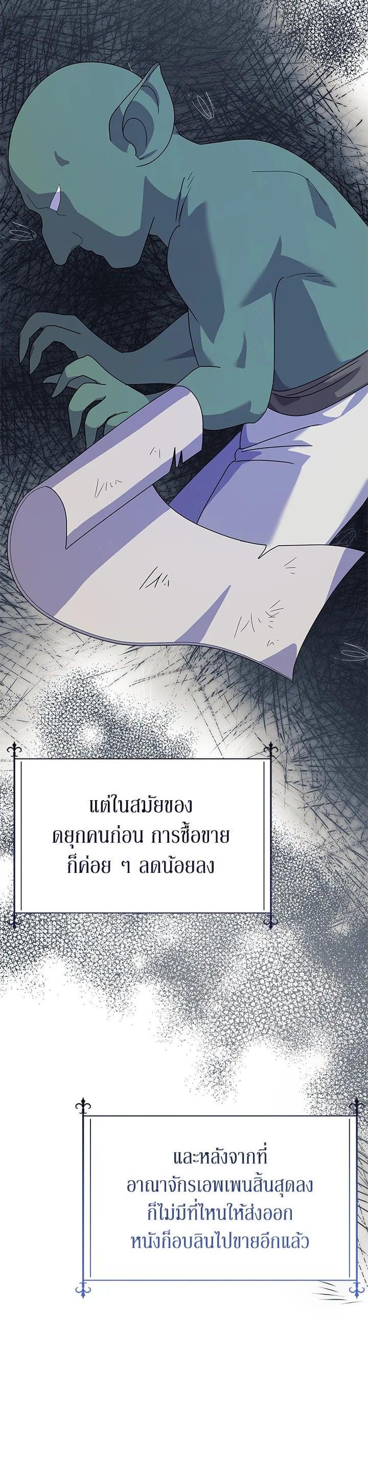 Manga-lc-com อ่านมังงะ อ่านการ์ตูน ออนไลน์ ฟรี The Little Landlady ตอนที่ 1 2 3 4 5 6 7 8 9 10 11 12 13 14 ฟรี ไม่มีโฆษณา Manga-lc - อ่าน มังงะ อ่าน การ์ตูน ออนไลน์ อ่านมังงะ ฟรี