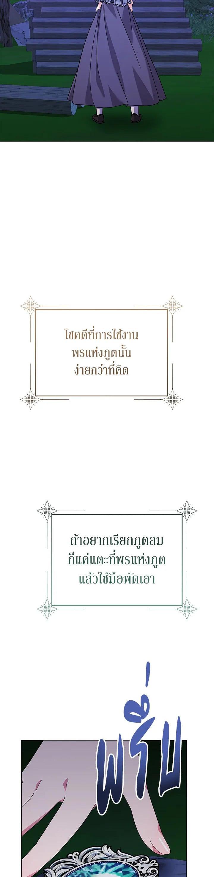 Manga-lc-com อ่านมังงะ อ่านการ์ตูน ออนไลน์ ฟรี The Little Landlady ตอนที่ 1 2 3 4 5 6 7 8 9 10 11 12 13 14 ฟรี ไม่มีโฆษณา Manga-lc - อ่าน มังงะ อ่าน การ์ตูน ออนไลน์ อ่านมังงะ ฟรี