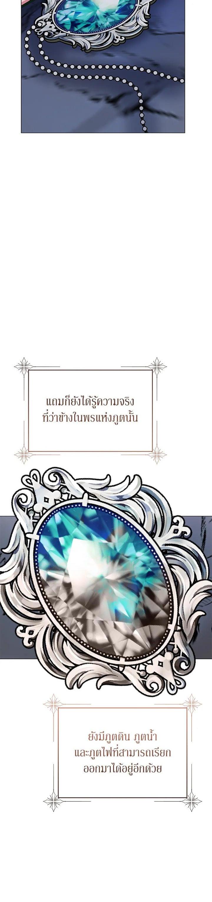 Manga-lc-com อ่านมังงะ อ่านการ์ตูน ออนไลน์ ฟรี The Little Landlady ตอนที่ 1 2 3 4 5 6 7 8 9 10 11 12 13 14 ฟรี ไม่มีโฆษณา Manga-lc - อ่าน มังงะ อ่าน การ์ตูน ออนไลน์ อ่านมังงะ ฟรี