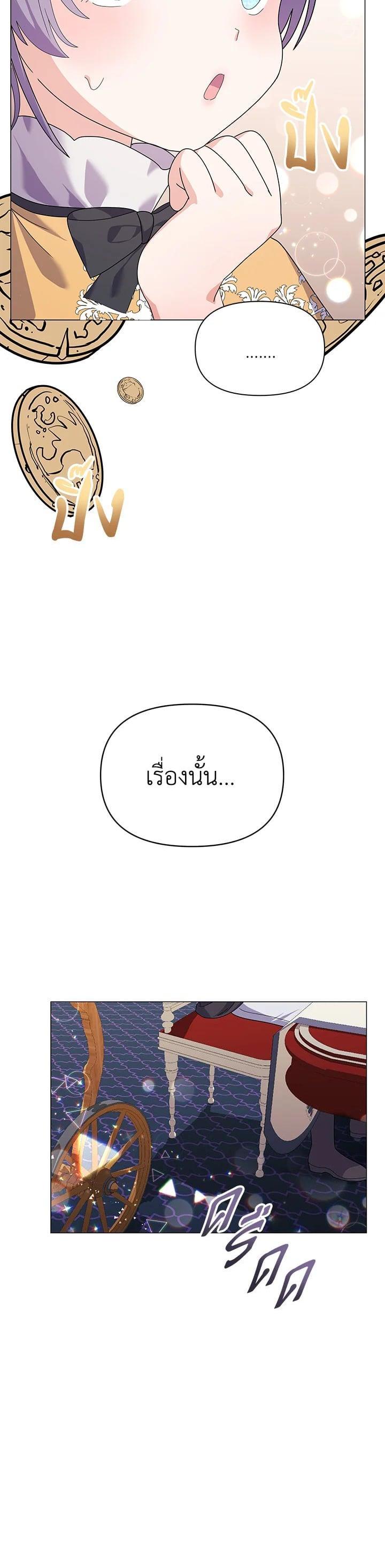 Manga-lc-com อ่านมังงะ อ่านการ์ตูน ออนไลน์ ฟรี The Little Landlady ตอนที่ 1 2 3 4 5 6 7 8 9 10 11 12 13 14 ฟรี ไม่มีโฆษณา Manga-lc - อ่าน มังงะ อ่าน การ์ตูน ออนไลน์ อ่านมังงะ ฟรี