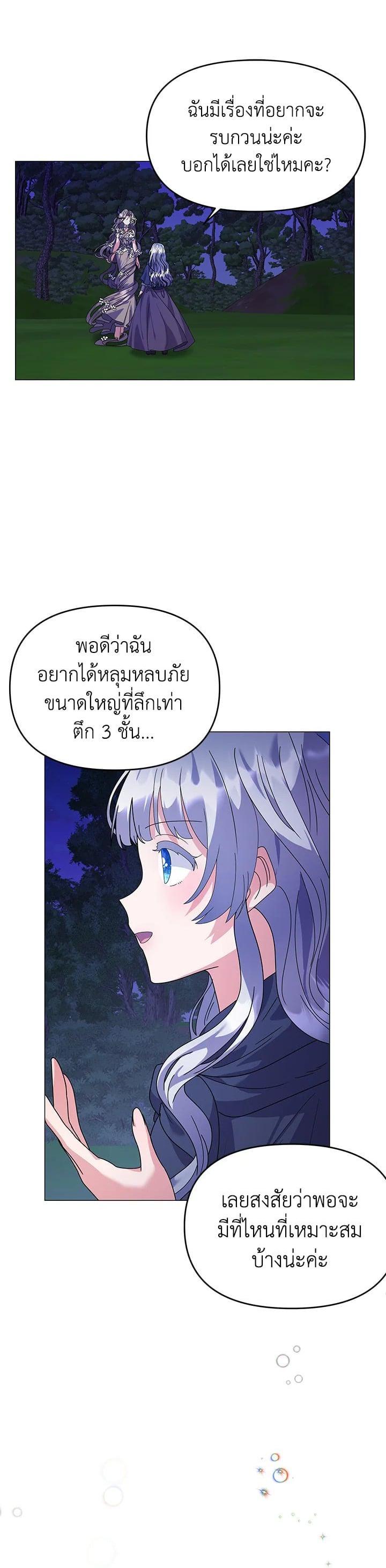 Manga-lc-com อ่านมังงะ อ่านการ์ตูน ออนไลน์ ฟรี The Little Landlady ตอนที่ 1 2 3 4 5 6 7 8 9 10 11 12 13 14 ฟรี ไม่มีโฆษณา Manga-lc - อ่าน มังงะ อ่าน การ์ตูน ออนไลน์ อ่านมังงะ ฟรี