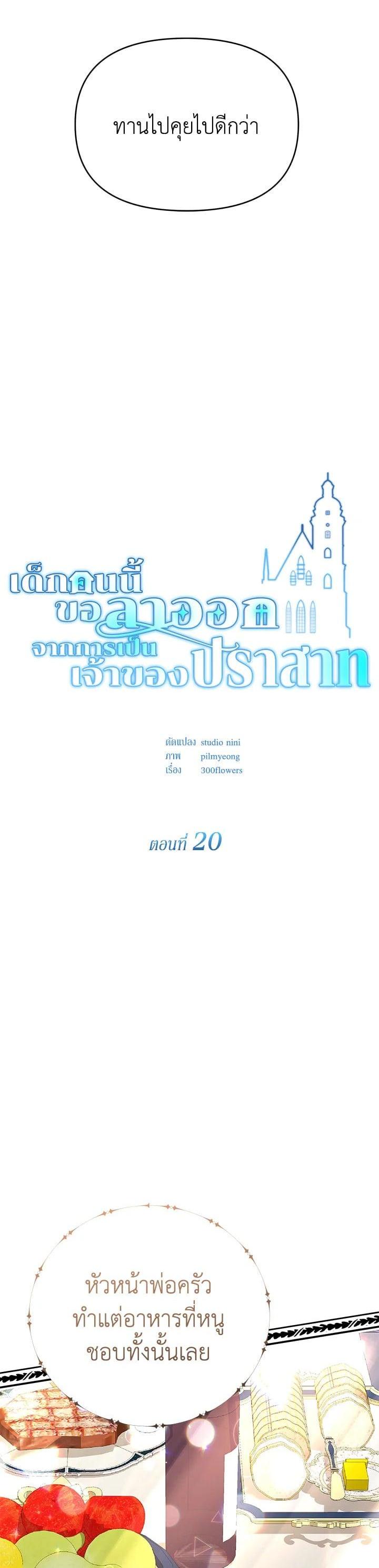 Manga-lc-com อ่านมังงะ อ่านการ์ตูน ออนไลน์ ฟรี The Little Landlady ตอนที่ 1 2 3 4 5 6 7 8 9 10 11 12 13 14 ฟรี ไม่มีโฆษณา Manga-lc - อ่าน มังงะ อ่าน การ์ตูน ออนไลน์ อ่านมังงะ ฟรี