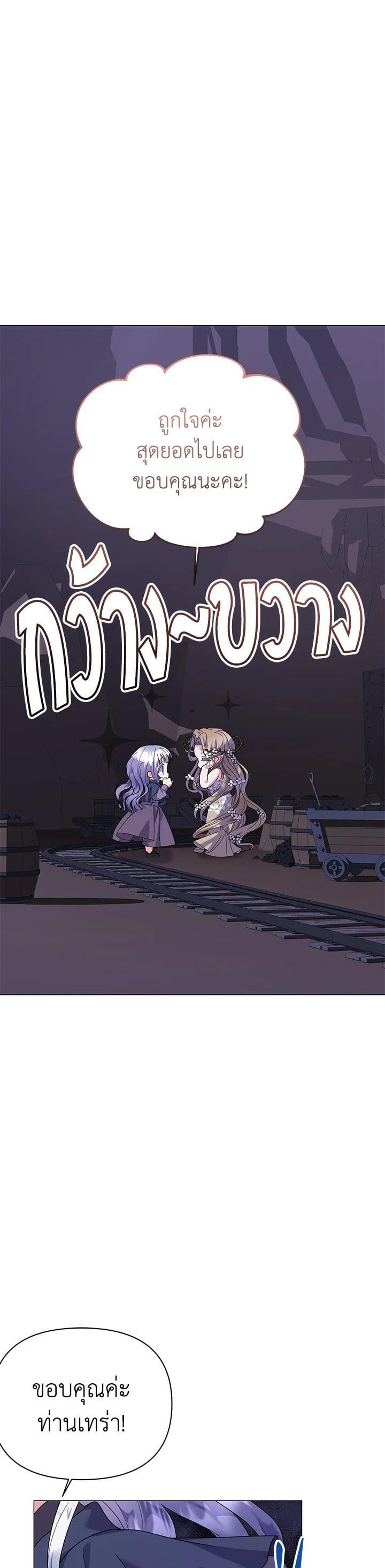 Manga-lc-com อ่านมังงะ อ่านการ์ตูน ออนไลน์ ฟรี The Little Landlady ตอนที่ 1 2 3 4 5 6 7 8 9 10 11 12 13 14 ฟรี ไม่มีโฆษณา Manga-lc - อ่าน มังงะ อ่าน การ์ตูน ออนไลน์ อ่านมังงะ ฟรี