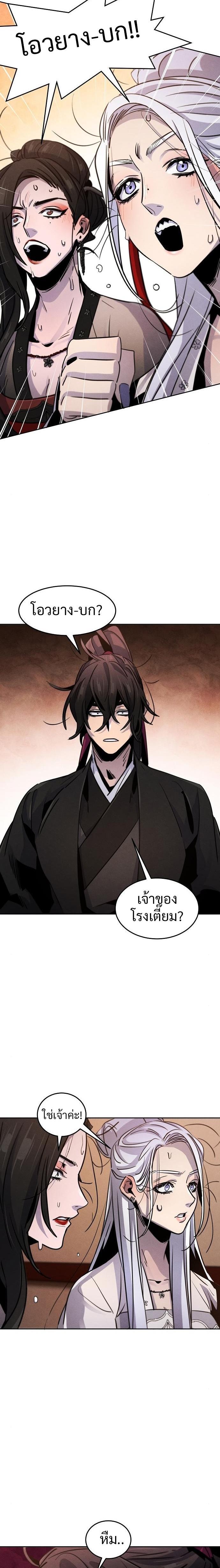 Manga-lc-com อ่านมังงะ อ่านการ์ตูน ออนไลน์ ฟรี Return of the Crazy Demon ตอนที่ 1 2 3 4 5 6 7 8 9 10 11 12 13 14 ฟรี ไม่มีโฆษณา Manga-lc - อ่าน มังงะ อ่าน การ์ตูน ออนไลน์ อ่านมังงะ ฟรี