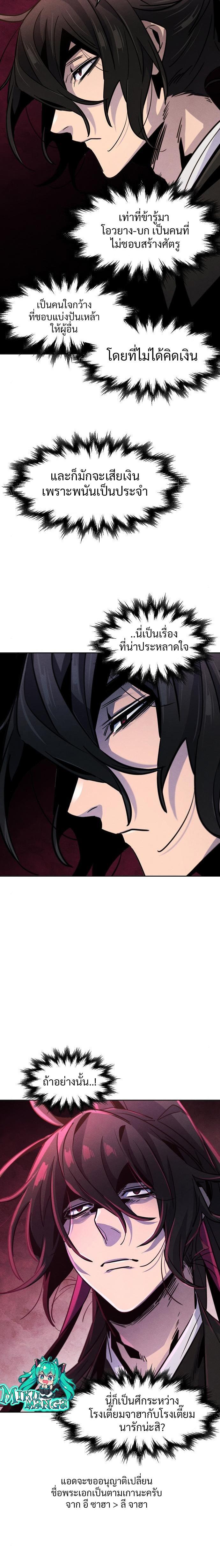 Manga-lc-com อ่านมังงะ อ่านการ์ตูน ออนไลน์ ฟรี Return of the Crazy Demon ตอนที่ 1 2 3 4 5 6 7 8 9 10 11 12 13 14 ฟรี ไม่มีโฆษณา Manga-lc - อ่าน มังงะ อ่าน การ์ตูน ออนไลน์ อ่านมังงะ ฟรี