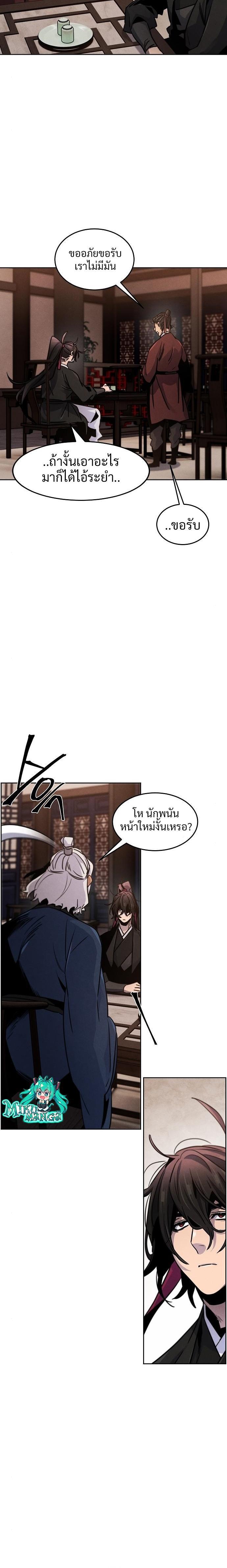 Manga-lc-com อ่านมังงะ อ่านการ์ตูน ออนไลน์ ฟรี Return of the Crazy Demon ตอนที่ 1 2 3 4 5 6 7 8 9 10 11 12 13 14 ฟรี ไม่มีโฆษณา Manga-lc - อ่าน มังงะ อ่าน การ์ตูน ออนไลน์ อ่านมังงะ ฟรี
