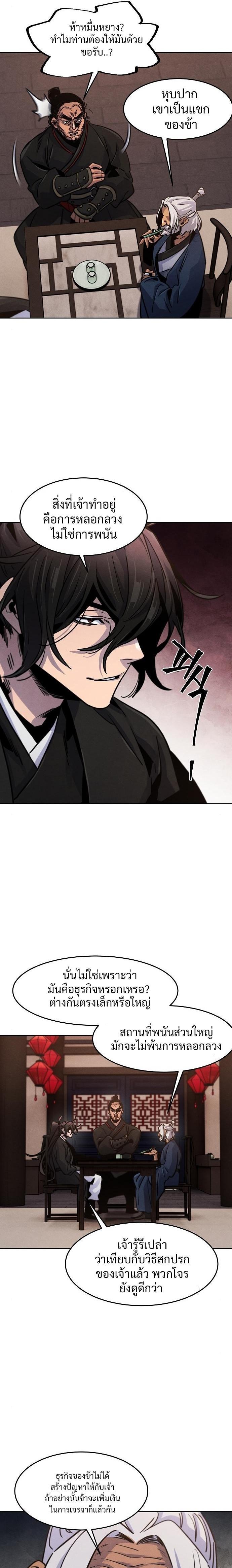 Manga-lc-com อ่านมังงะ อ่านการ์ตูน ออนไลน์ ฟรี Return of the Crazy Demon ตอนที่ 1 2 3 4 5 6 7 8 9 10 11 12 13 14 ฟรี ไม่มีโฆษณา Manga-lc - อ่าน มังงะ อ่าน การ์ตูน ออนไลน์ อ่านมังงะ ฟรี