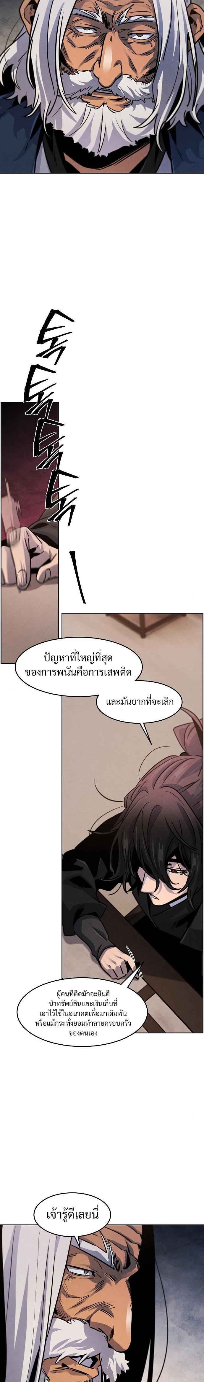 Manga-lc-com อ่านมังงะ อ่านการ์ตูน ออนไลน์ ฟรี Return of the Crazy Demon ตอนที่ 1 2 3 4 5 6 7 8 9 10 11 12 13 14 ฟรี ไม่มีโฆษณา Manga-lc - อ่าน มังงะ อ่าน การ์ตูน ออนไลน์ อ่านมังงะ ฟรี