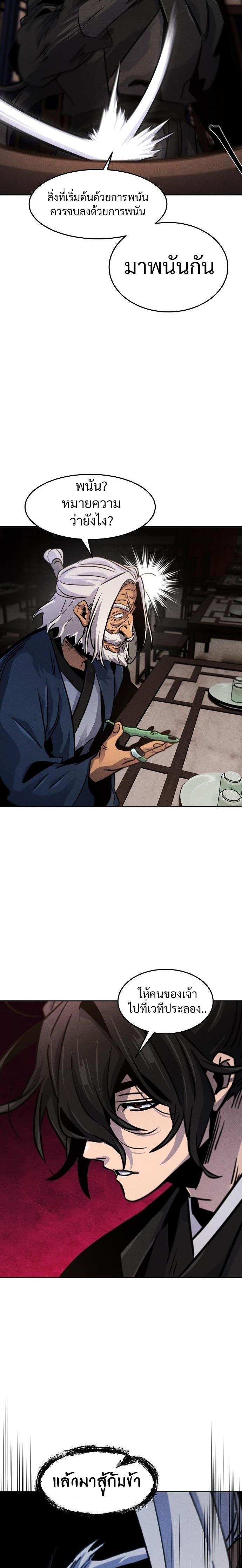 Manga-lc-com อ่านมังงะ อ่านการ์ตูน ออนไลน์ ฟรี Return of the Crazy Demon ตอนที่ 1 2 3 4 5 6 7 8 9 10 11 12 13 14 ฟรี ไม่มีโฆษณา Manga-lc - อ่าน มังงะ อ่าน การ์ตูน ออนไลน์ อ่านมังงะ ฟรี