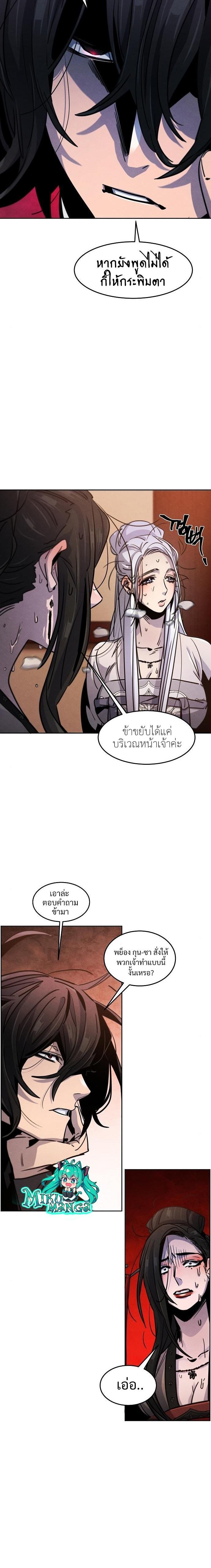 Manga-lc-com อ่านมังงะ อ่านการ์ตูน ออนไลน์ ฟรี Return of the Crazy Demon ตอนที่ 1 2 3 4 5 6 7 8 9 10 11 12 13 14 ฟรี ไม่มีโฆษณา Manga-lc - อ่าน มังงะ อ่าน การ์ตูน ออนไลน์ อ่านมังงะ ฟรี