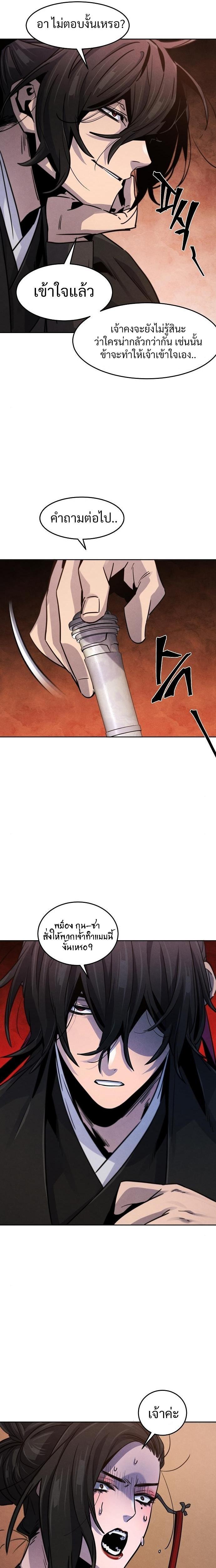 Manga-lc-com อ่านมังงะ อ่านการ์ตูน ออนไลน์ ฟรี Return of the Crazy Demon ตอนที่ 1 2 3 4 5 6 7 8 9 10 11 12 13 14 ฟรี ไม่มีโฆษณา Manga-lc - อ่าน มังงะ อ่าน การ์ตูน ออนไลน์ อ่านมังงะ ฟรี