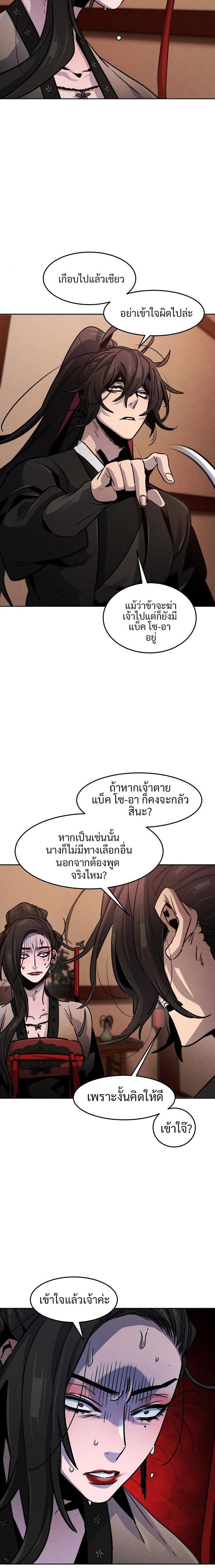 Manga-lc-com อ่านมังงะ อ่านการ์ตูน ออนไลน์ ฟรี Return of the Crazy Demon ตอนที่ 1 2 3 4 5 6 7 8 9 10 11 12 13 14 ฟรี ไม่มีโฆษณา Manga-lc - อ่าน มังงะ อ่าน การ์ตูน ออนไลน์ อ่านมังงะ ฟรี