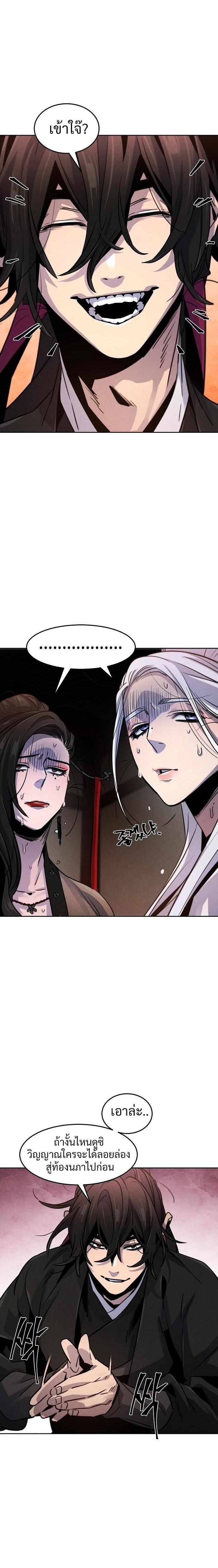 Manga-lc-com อ่านมังงะ อ่านการ์ตูน ออนไลน์ ฟรี Return of the Crazy Demon ตอนที่ 1 2 3 4 5 6 7 8 9 10 11 12 13 14 ฟรี ไม่มีโฆษณา Manga-lc - อ่าน มังงะ อ่าน การ์ตูน ออนไลน์ อ่านมังงะ ฟรี