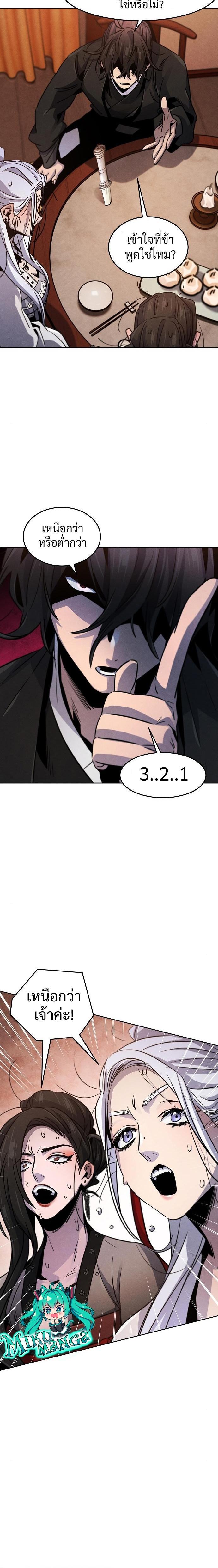 Manga-lc-com อ่านมังงะ อ่านการ์ตูน ออนไลน์ ฟรี Return of the Crazy Demon ตอนที่ 1 2 3 4 5 6 7 8 9 10 11 12 13 14 ฟรี ไม่มีโฆษณา Manga-lc - อ่าน มังงะ อ่าน การ์ตูน ออนไลน์ อ่านมังงะ ฟรี
