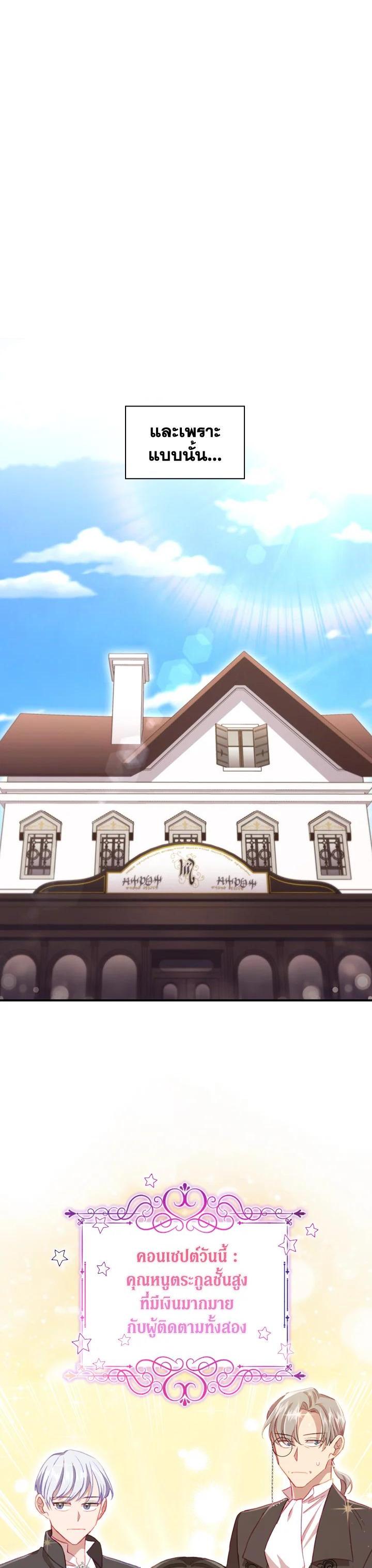 Manga-lc-com อ่านมังงะ อ่านการ์ตูน ออนไลน์ ฟรี The Beloved Little Princess องค์หญิงคนสุดท้องแห่งไฮพีเรียน ตอนที่ 1 2 3 4 5 6 7 8 9 10 11 12 13 14 ฟรี ไม่มีโฆษณา Manga-lc - อ่าน มังงะ อ่าน การ์ตูน ออนไลน์ อ่านมังงะ ฟรี