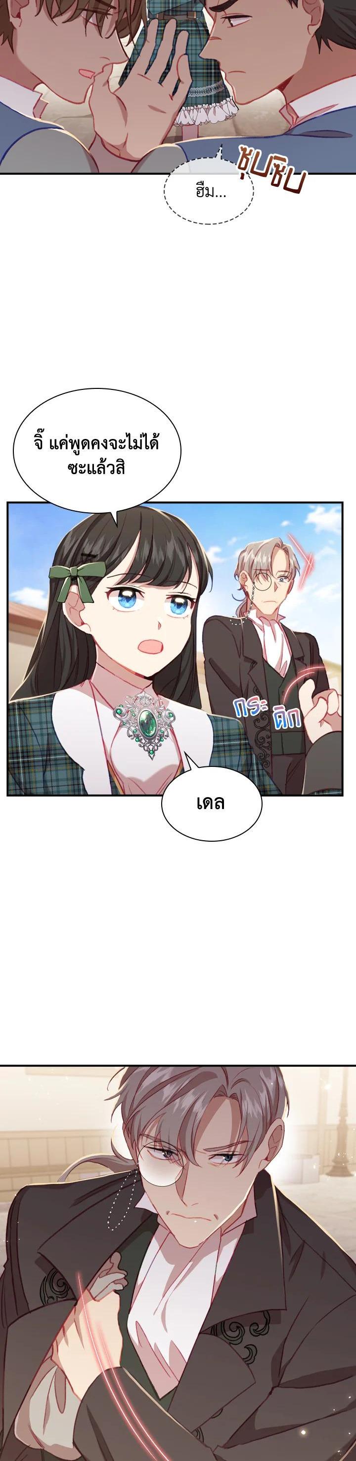 Manga-lc-com อ่านมังงะ อ่านการ์ตูน ออนไลน์ ฟรี The Beloved Little Princess องค์หญิงคนสุดท้องแห่งไฮพีเรียน ตอนที่ 1 2 3 4 5 6 7 8 9 10 11 12 13 14 ฟรี ไม่มีโฆษณา Manga-lc - อ่าน มังงะ อ่าน การ์ตูน ออนไลน์ อ่านมังงะ ฟรี