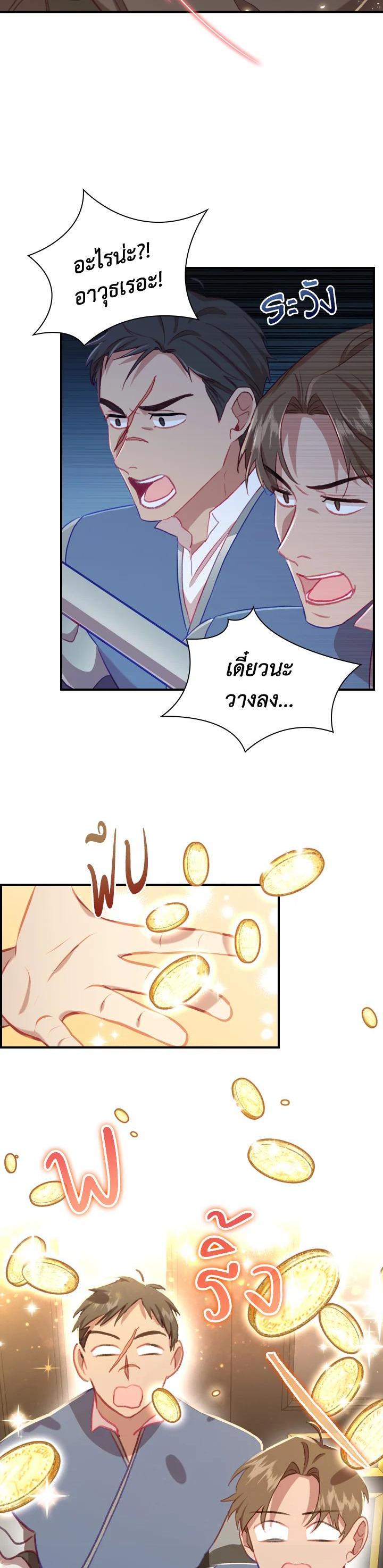 Manga-lc-com อ่านมังงะ อ่านการ์ตูน ออนไลน์ ฟรี The Beloved Little Princess องค์หญิงคนสุดท้องแห่งไฮพีเรียน ตอนที่ 1 2 3 4 5 6 7 8 9 10 11 12 13 14 ฟรี ไม่มีโฆษณา Manga-lc - อ่าน มังงะ อ่าน การ์ตูน ออนไลน์ อ่านมังงะ ฟรี