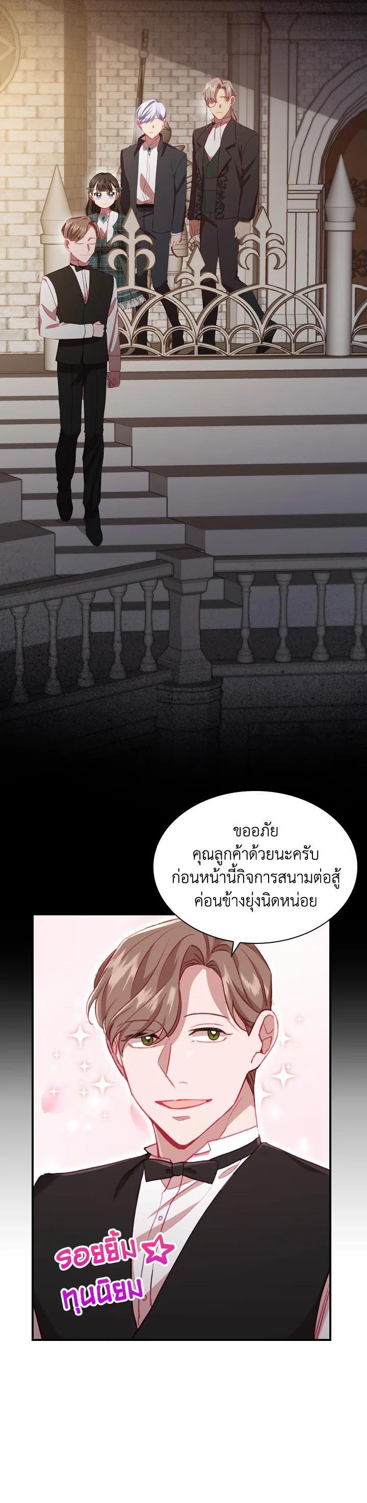 Manga-lc-com อ่านมังงะ อ่านการ์ตูน ออนไลน์ ฟรี The Beloved Little Princess องค์หญิงคนสุดท้องแห่งไฮพีเรียน ตอนที่ 1 2 3 4 5 6 7 8 9 10 11 12 13 14 ฟรี ไม่มีโฆษณา Manga-lc - อ่าน มังงะ อ่าน การ์ตูน ออนไลน์ อ่านมังงะ ฟรี