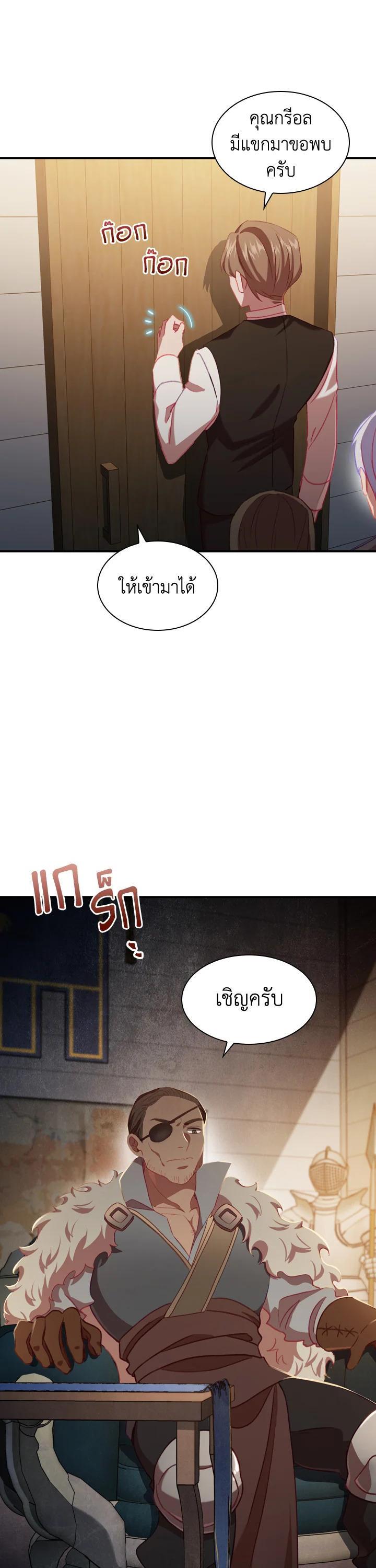 Manga-lc-com อ่านมังงะ อ่านการ์ตูน ออนไลน์ ฟรี The Beloved Little Princess องค์หญิงคนสุดท้องแห่งไฮพีเรียน ตอนที่ 1 2 3 4 5 6 7 8 9 10 11 12 13 14 ฟรี ไม่มีโฆษณา Manga-lc - อ่าน มังงะ อ่าน การ์ตูน ออนไลน์ อ่านมังงะ ฟรี