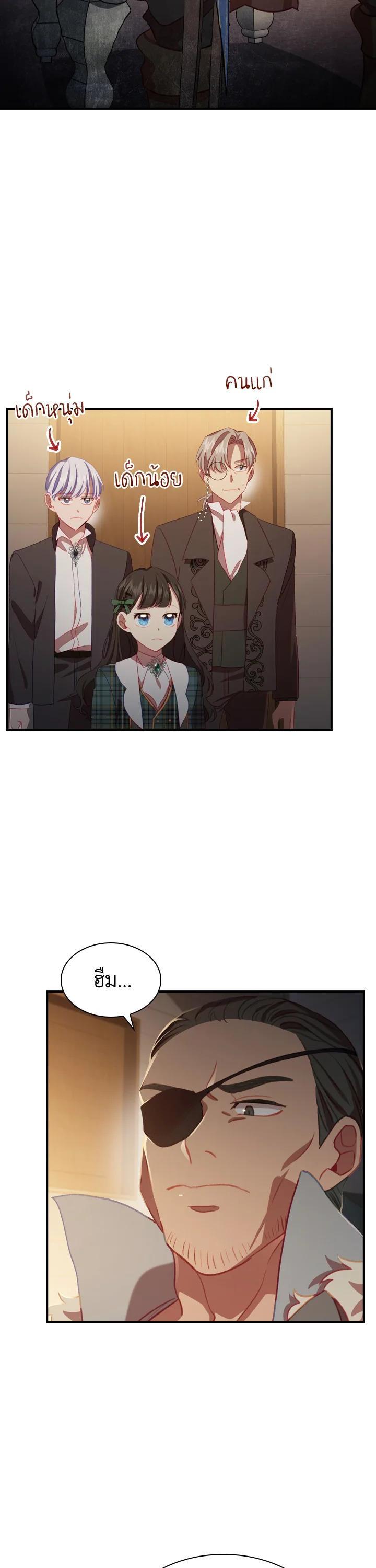 Manga-lc-com อ่านมังงะ อ่านการ์ตูน ออนไลน์ ฟรี The Beloved Little Princess องค์หญิงคนสุดท้องแห่งไฮพีเรียน ตอนที่ 1 2 3 4 5 6 7 8 9 10 11 12 13 14 ฟรี ไม่มีโฆษณา Manga-lc - อ่าน มังงะ อ่าน การ์ตูน ออนไลน์ อ่านมังงะ ฟรี