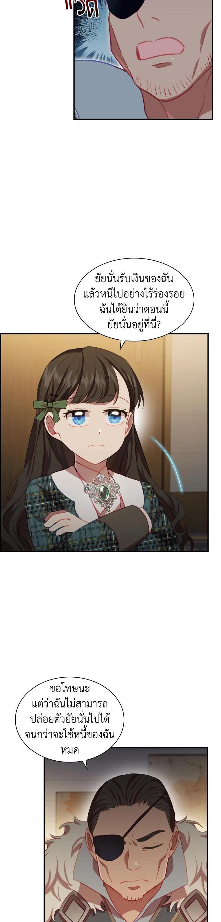 Manga-lc-com อ่านมังงะ อ่านการ์ตูน ออนไลน์ ฟรี The Beloved Little Princess องค์หญิงคนสุดท้องแห่งไฮพีเรียน ตอนที่ 1 2 3 4 5 6 7 8 9 10 11 12 13 14 ฟรี ไม่มีโฆษณา Manga-lc - อ่าน มังงะ อ่าน การ์ตูน ออนไลน์ อ่านมังงะ ฟรี