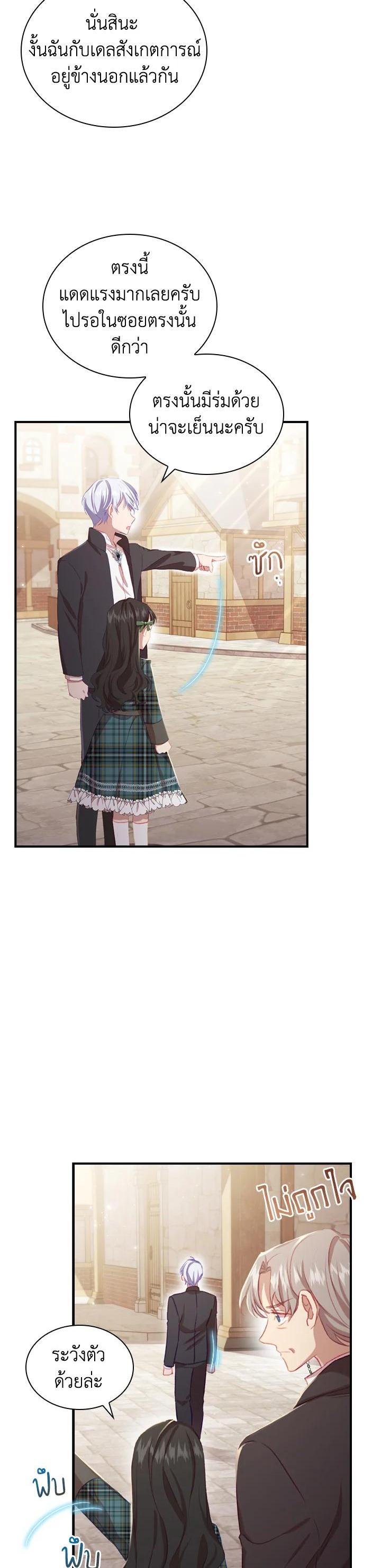 Manga-lc-com อ่านมังงะ อ่านการ์ตูน ออนไลน์ ฟรี The Beloved Little Princess องค์หญิงคนสุดท้องแห่งไฮพีเรียน ตอนที่ 1 2 3 4 5 6 7 8 9 10 11 12 13 14 ฟรี ไม่มีโฆษณา Manga-lc - อ่าน มังงะ อ่าน การ์ตูน ออนไลน์ อ่านมังงะ ฟรี