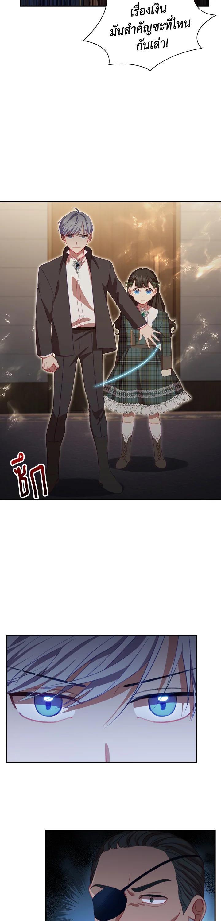 Manga-lc-com อ่านมังงะ อ่านการ์ตูน ออนไลน์ ฟรี The Beloved Little Princess องค์หญิงคนสุดท้องแห่งไฮพีเรียน ตอนที่ 1 2 3 4 5 6 7 8 9 10 11 12 13 14 ฟรี ไม่มีโฆษณา Manga-lc - อ่าน มังงะ อ่าน การ์ตูน ออนไลน์ อ่านมังงะ ฟรี