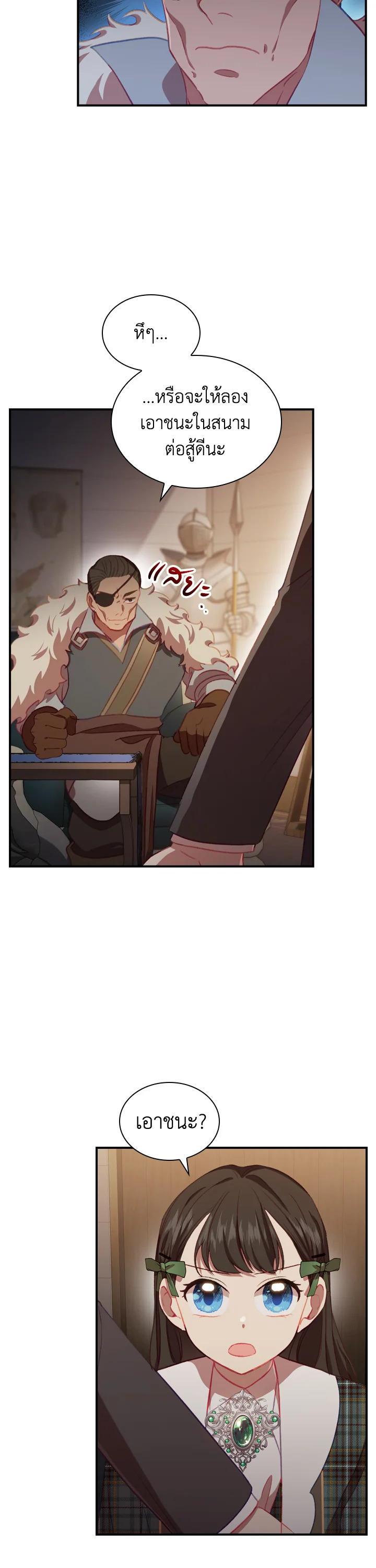 Manga-lc-com อ่านมังงะ อ่านการ์ตูน ออนไลน์ ฟรี The Beloved Little Princess องค์หญิงคนสุดท้องแห่งไฮพีเรียน ตอนที่ 1 2 3 4 5 6 7 8 9 10 11 12 13 14 ฟรี ไม่มีโฆษณา Manga-lc - อ่าน มังงะ อ่าน การ์ตูน ออนไลน์ อ่านมังงะ ฟรี