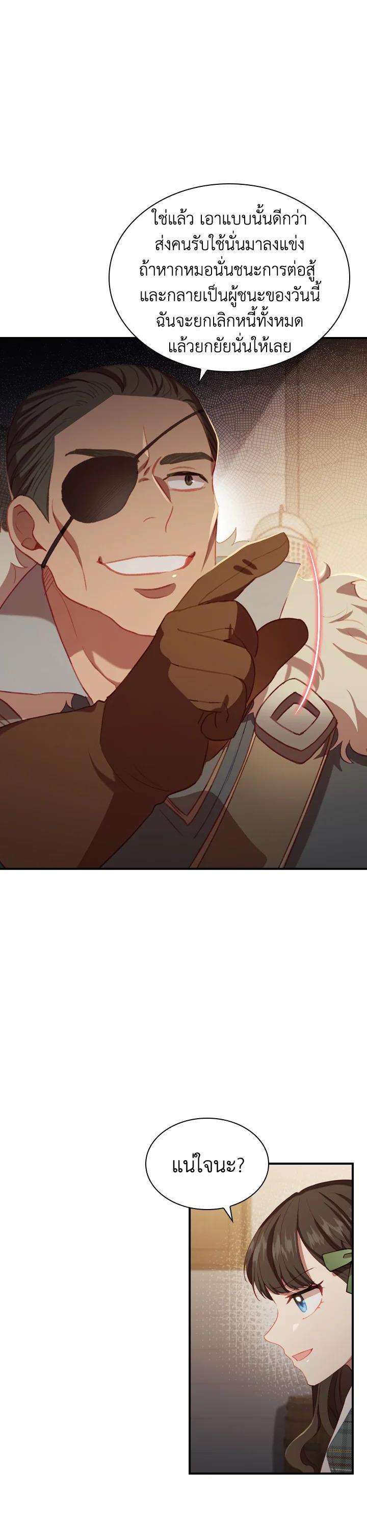 Manga-lc-com อ่านมังงะ อ่านการ์ตูน ออนไลน์ ฟรี The Beloved Little Princess องค์หญิงคนสุดท้องแห่งไฮพีเรียน ตอนที่ 1 2 3 4 5 6 7 8 9 10 11 12 13 14 ฟรี ไม่มีโฆษณา Manga-lc - อ่าน มังงะ อ่าน การ์ตูน ออนไลน์ อ่านมังงะ ฟรี