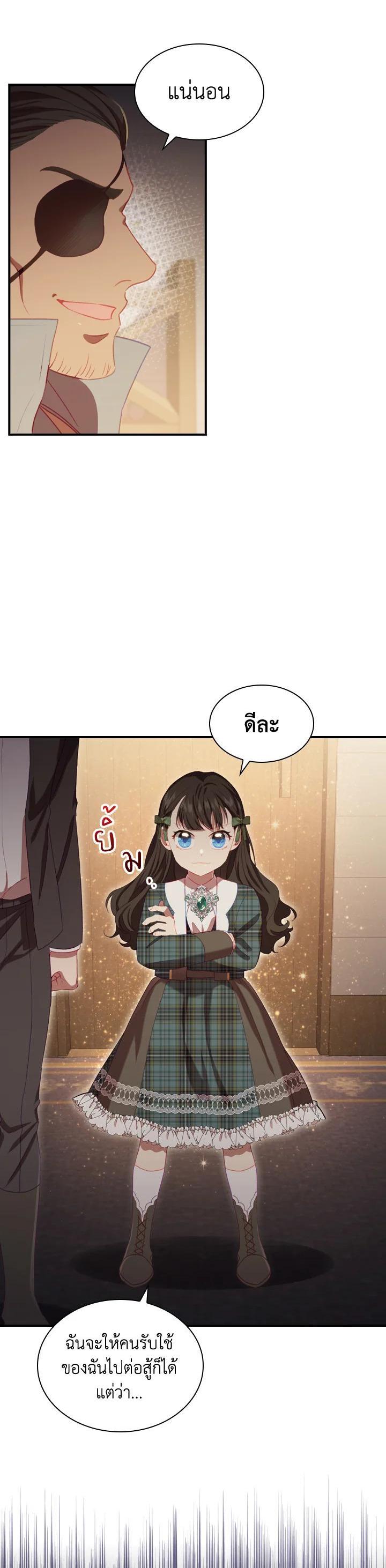 Manga-lc-com อ่านมังงะ อ่านการ์ตูน ออนไลน์ ฟรี The Beloved Little Princess องค์หญิงคนสุดท้องแห่งไฮพีเรียน ตอนที่ 1 2 3 4 5 6 7 8 9 10 11 12 13 14 ฟรี ไม่มีโฆษณา Manga-lc - อ่าน มังงะ อ่าน การ์ตูน ออนไลน์ อ่านมังงะ ฟรี