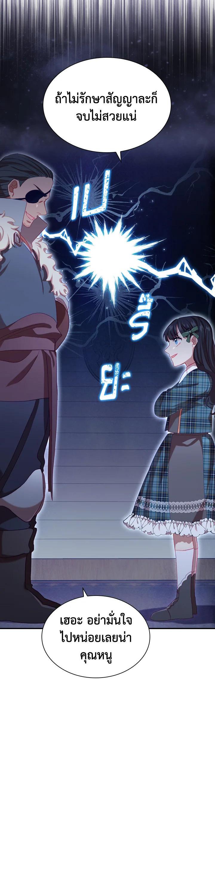 Manga-lc-com อ่านมังงะ อ่านการ์ตูน ออนไลน์ ฟรี The Beloved Little Princess องค์หญิงคนสุดท้องแห่งไฮพีเรียน ตอนที่ 1 2 3 4 5 6 7 8 9 10 11 12 13 14 ฟรี ไม่มีโฆษณา Manga-lc - อ่าน มังงะ อ่าน การ์ตูน ออนไลน์ อ่านมังงะ ฟรี