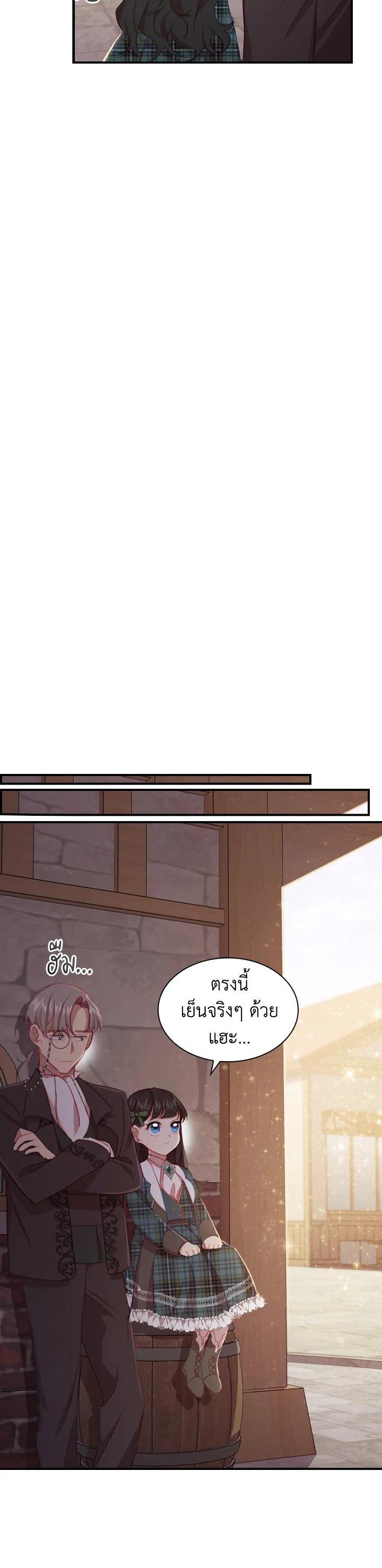 Manga-lc-com อ่านมังงะ อ่านการ์ตูน ออนไลน์ ฟรี The Beloved Little Princess องค์หญิงคนสุดท้องแห่งไฮพีเรียน ตอนที่ 1 2 3 4 5 6 7 8 9 10 11 12 13 14 ฟรี ไม่มีโฆษณา Manga-lc - อ่าน มังงะ อ่าน การ์ตูน ออนไลน์ อ่านมังงะ ฟรี