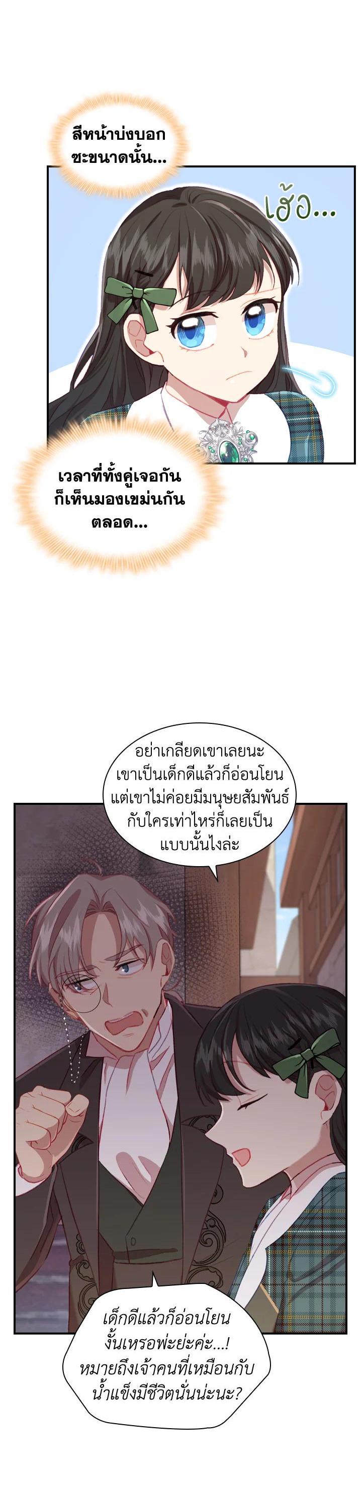 Manga-lc-com อ่านมังงะ อ่านการ์ตูน ออนไลน์ ฟรี The Beloved Little Princess องค์หญิงคนสุดท้องแห่งไฮพีเรียน ตอนที่ 1 2 3 4 5 6 7 8 9 10 11 12 13 14 ฟรี ไม่มีโฆษณา Manga-lc - อ่าน มังงะ อ่าน การ์ตูน ออนไลน์ อ่านมังงะ ฟรี