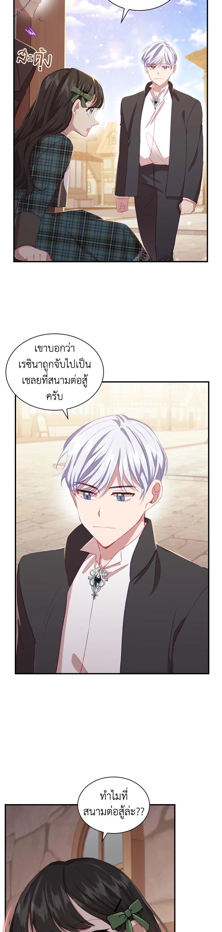 Manga-lc-com อ่านมังงะ อ่านการ์ตูน ออนไลน์ ฟรี The Beloved Little Princess องค์หญิงคนสุดท้องแห่งไฮพีเรียน ตอนที่ 1 2 3 4 5 6 7 8 9 10 11 12 13 14 ฟรี ไม่มีโฆษณา Manga-lc - อ่าน มังงะ อ่าน การ์ตูน ออนไลน์ อ่านมังงะ ฟรี