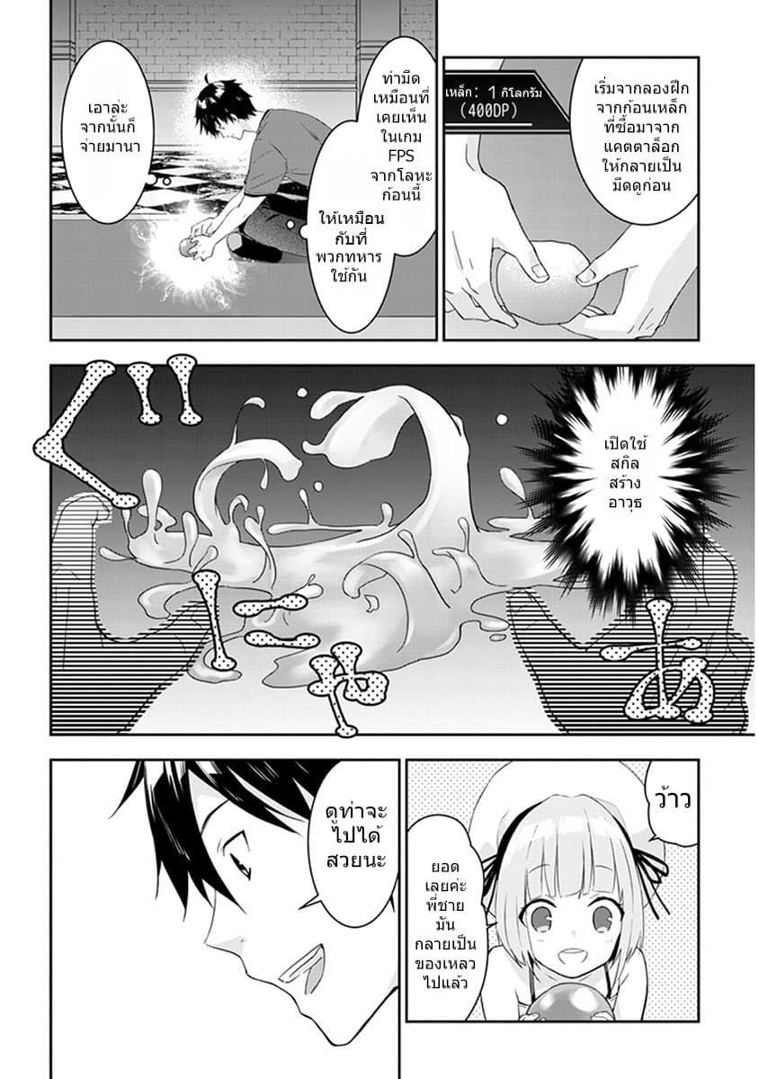 Manga-lc-com อ่านมังงะ อ่านการ์ตูน ออนไลน์ ฟรี Maou ni Natta node, Dungeon Tsukutte Jingai Musume to Honobono suru ตอนที่ 1 2 3 4 5 6 7 8 9 10 11 12 13 14 ฟรี ไม่มีโฆษณา Manga-lc - อ่าน มังงะ อ่าน การ์ตูน ออนไลน์ อ่านมังงะ ฟรี