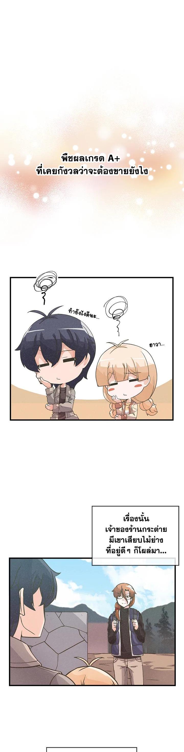 Manga-lc-com อ่านมังงะ อ่านการ์ตูน ออนไลน์ ฟรี Spirit Farmer ตอนที่ 1 2 3 4 5 6 7 8 9 10 11 12 13 14 ฟรี ไม่มีโฆษณา Manga-lc - อ่าน มังงะ อ่าน การ์ตูน ออนไลน์ อ่านมังงะ ฟรี