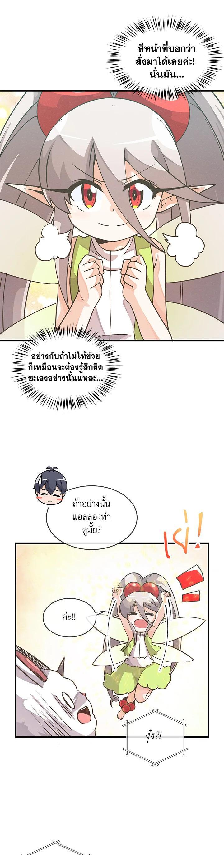 Manga-lc-com อ่านมังงะ อ่านการ์ตูน ออนไลน์ ฟรี Spirit Farmer ตอนที่ 1 2 3 4 5 6 7 8 9 10 11 12 13 14 ฟรี ไม่มีโฆษณา Manga-lc - อ่าน มังงะ อ่าน การ์ตูน ออนไลน์ อ่านมังงะ ฟรี