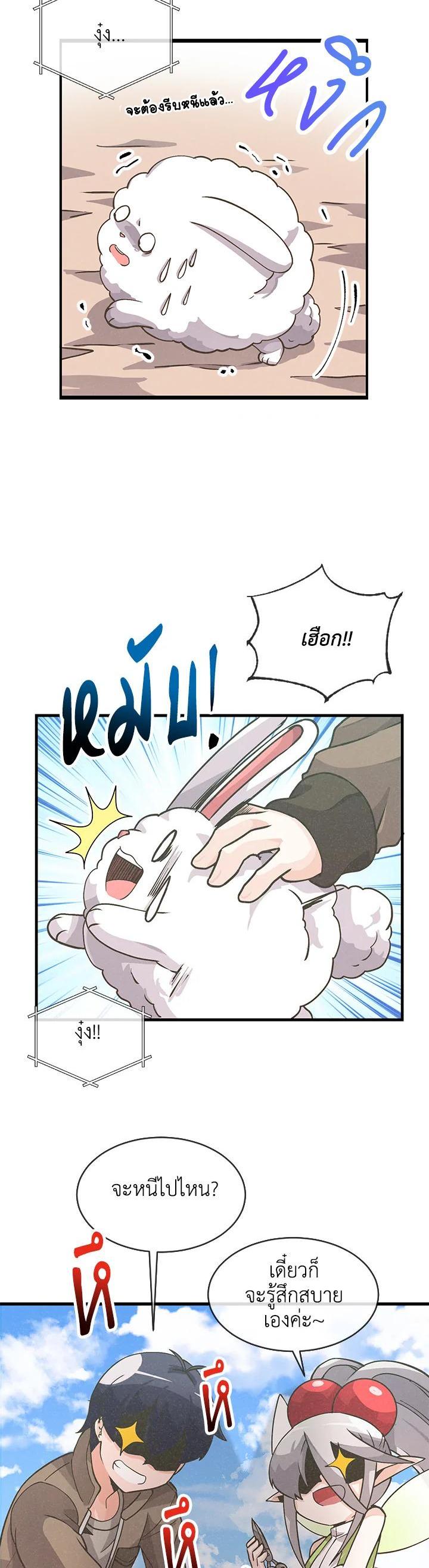 Manga-lc-com อ่านมังงะ อ่านการ์ตูน ออนไลน์ ฟรี Spirit Farmer ตอนที่ 1 2 3 4 5 6 7 8 9 10 11 12 13 14 ฟรี ไม่มีโฆษณา Manga-lc - อ่าน มังงะ อ่าน การ์ตูน ออนไลน์ อ่านมังงะ ฟรี