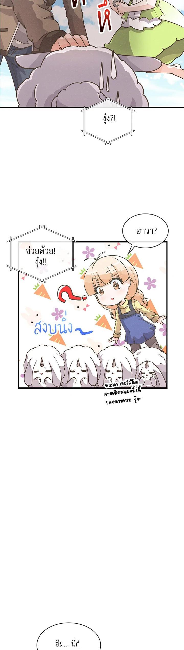 Manga-lc-com อ่านมังงะ อ่านการ์ตูน ออนไลน์ ฟรี Spirit Farmer ตอนที่ 1 2 3 4 5 6 7 8 9 10 11 12 13 14 ฟรี ไม่มีโฆษณา Manga-lc - อ่าน มังงะ อ่าน การ์ตูน ออนไลน์ อ่านมังงะ ฟรี