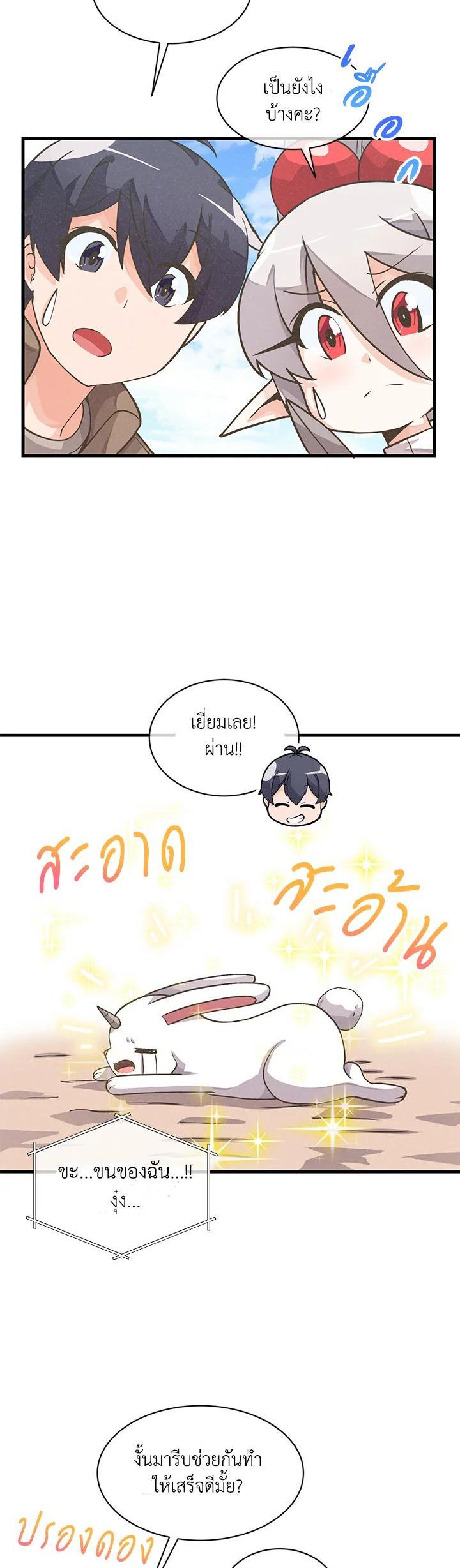 Manga-lc-com อ่านมังงะ อ่านการ์ตูน ออนไลน์ ฟรี Spirit Farmer ตอนที่ 1 2 3 4 5 6 7 8 9 10 11 12 13 14 ฟรี ไม่มีโฆษณา Manga-lc - อ่าน มังงะ อ่าน การ์ตูน ออนไลน์ อ่านมังงะ ฟรี