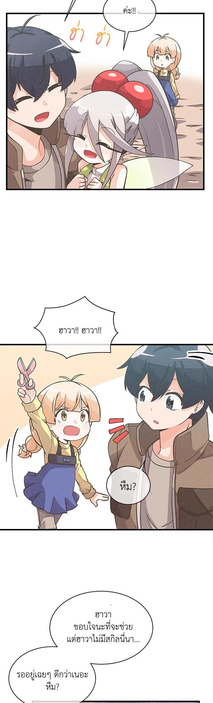 Manga-lc-com อ่านมังงะ อ่านการ์ตูน ออนไลน์ ฟรี Spirit Farmer ตอนที่ 1 2 3 4 5 6 7 8 9 10 11 12 13 14 ฟรี ไม่มีโฆษณา Manga-lc - อ่าน มังงะ อ่าน การ์ตูน ออนไลน์ อ่านมังงะ ฟรี