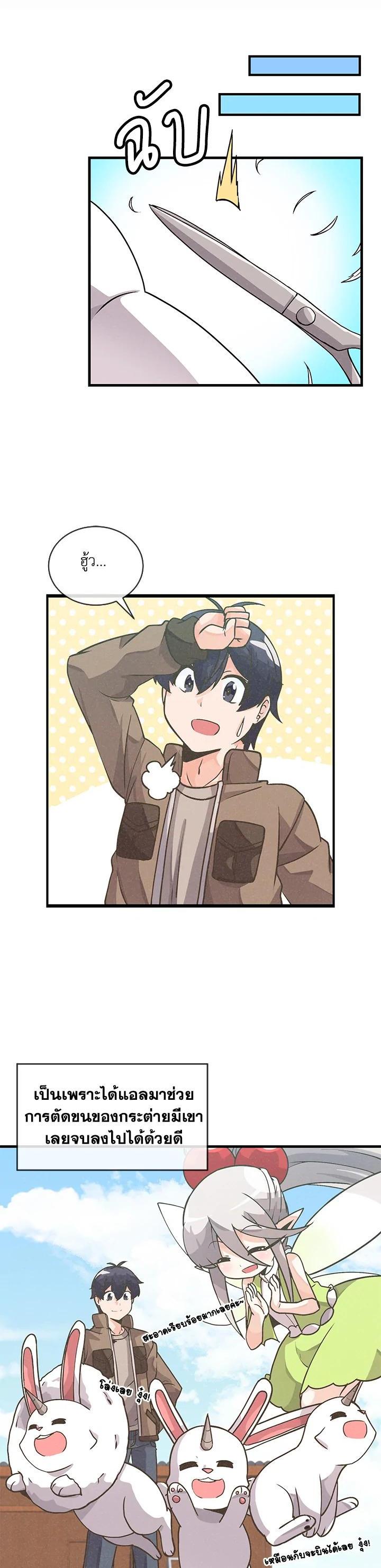 Manga-lc-com อ่านมังงะ อ่านการ์ตูน ออนไลน์ ฟรี Spirit Farmer ตอนที่ 1 2 3 4 5 6 7 8 9 10 11 12 13 14 ฟรี ไม่มีโฆษณา Manga-lc - อ่าน มังงะ อ่าน การ์ตูน ออนไลน์ อ่านมังงะ ฟรี