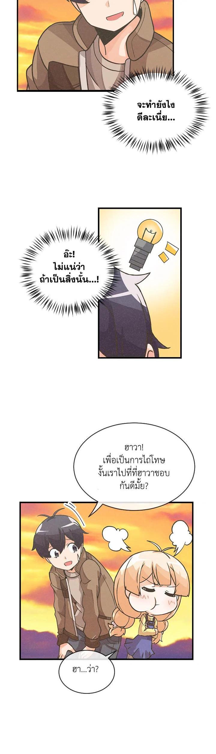 Manga-lc-com อ่านมังงะ อ่านการ์ตูน ออนไลน์ ฟรี Spirit Farmer ตอนที่ 1 2 3 4 5 6 7 8 9 10 11 12 13 14 ฟรี ไม่มีโฆษณา Manga-lc - อ่าน มังงะ อ่าน การ์ตูน ออนไลน์ อ่านมังงะ ฟรี