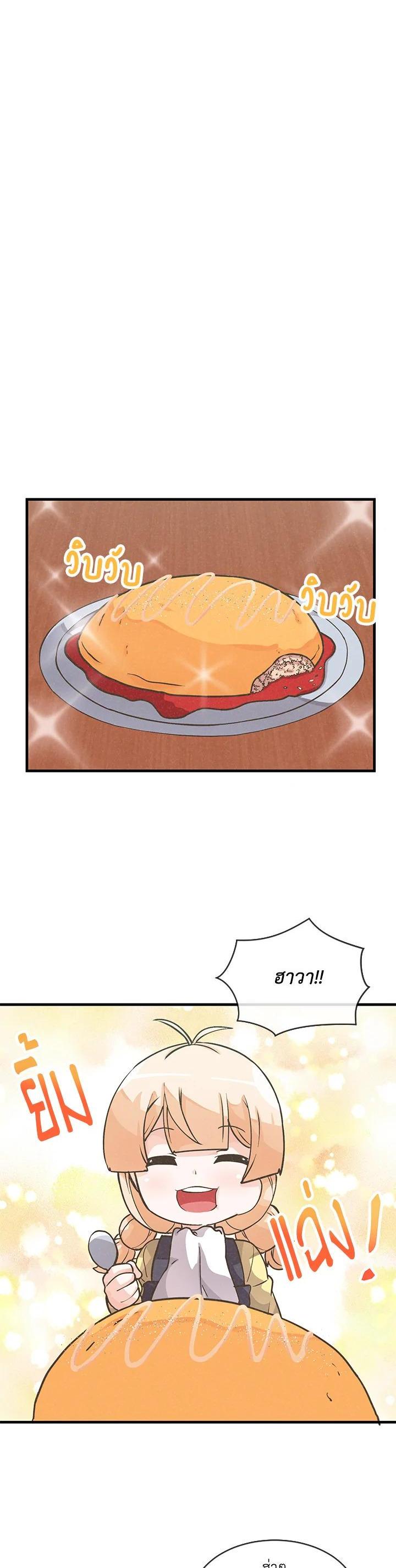 Manga-lc-com อ่านมังงะ อ่านการ์ตูน ออนไลน์ ฟรี Spirit Farmer ตอนที่ 1 2 3 4 5 6 7 8 9 10 11 12 13 14 ฟรี ไม่มีโฆษณา Manga-lc - อ่าน มังงะ อ่าน การ์ตูน ออนไลน์ อ่านมังงะ ฟรี