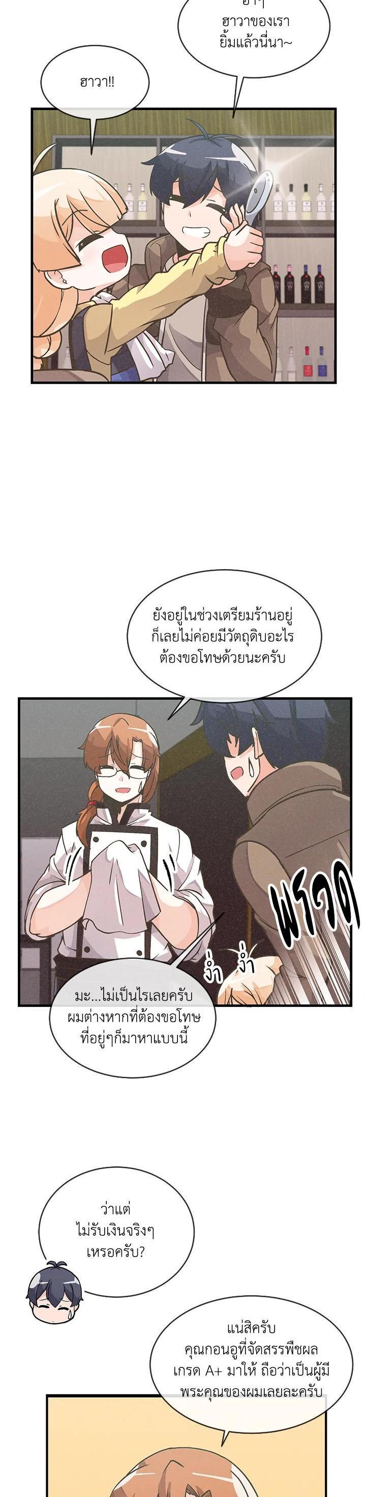 Manga-lc-com อ่านมังงะ อ่านการ์ตูน ออนไลน์ ฟรี Spirit Farmer ตอนที่ 1 2 3 4 5 6 7 8 9 10 11 12 13 14 ฟรี ไม่มีโฆษณา Manga-lc - อ่าน มังงะ อ่าน การ์ตูน ออนไลน์ อ่านมังงะ ฟรี