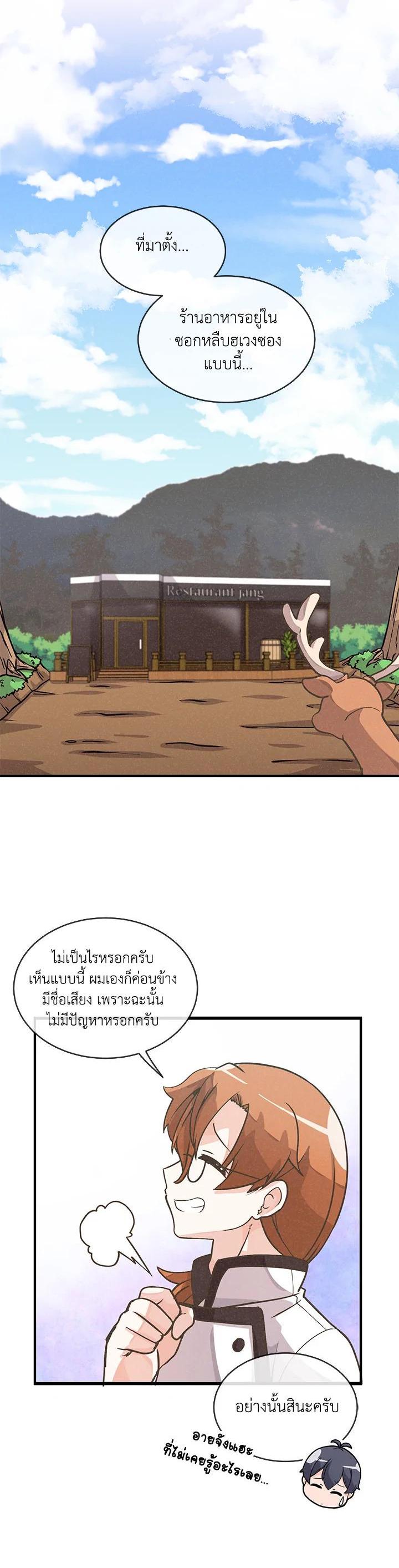 Manga-lc-com อ่านมังงะ อ่านการ์ตูน ออนไลน์ ฟรี Spirit Farmer ตอนที่ 1 2 3 4 5 6 7 8 9 10 11 12 13 14 ฟรี ไม่มีโฆษณา Manga-lc - อ่าน มังงะ อ่าน การ์ตูน ออนไลน์ อ่านมังงะ ฟรี