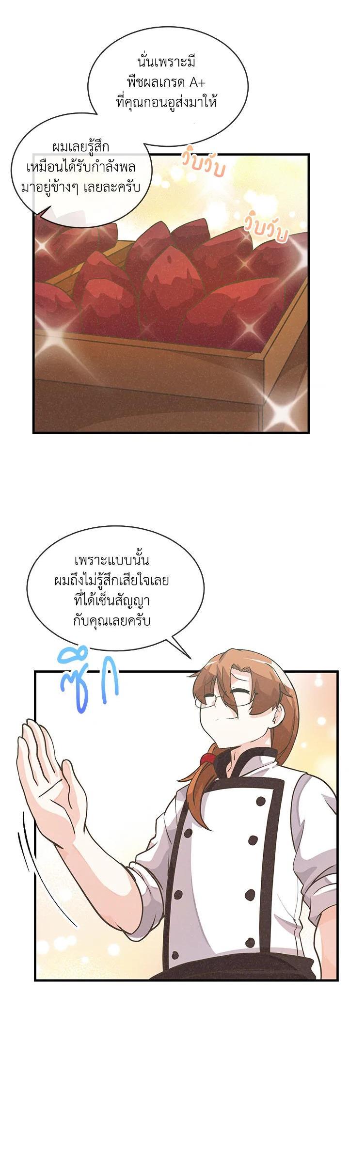 Manga-lc-com อ่านมังงะ อ่านการ์ตูน ออนไลน์ ฟรี Spirit Farmer ตอนที่ 1 2 3 4 5 6 7 8 9 10 11 12 13 14 ฟรี ไม่มีโฆษณา Manga-lc - อ่าน มังงะ อ่าน การ์ตูน ออนไลน์ อ่านมังงะ ฟรี