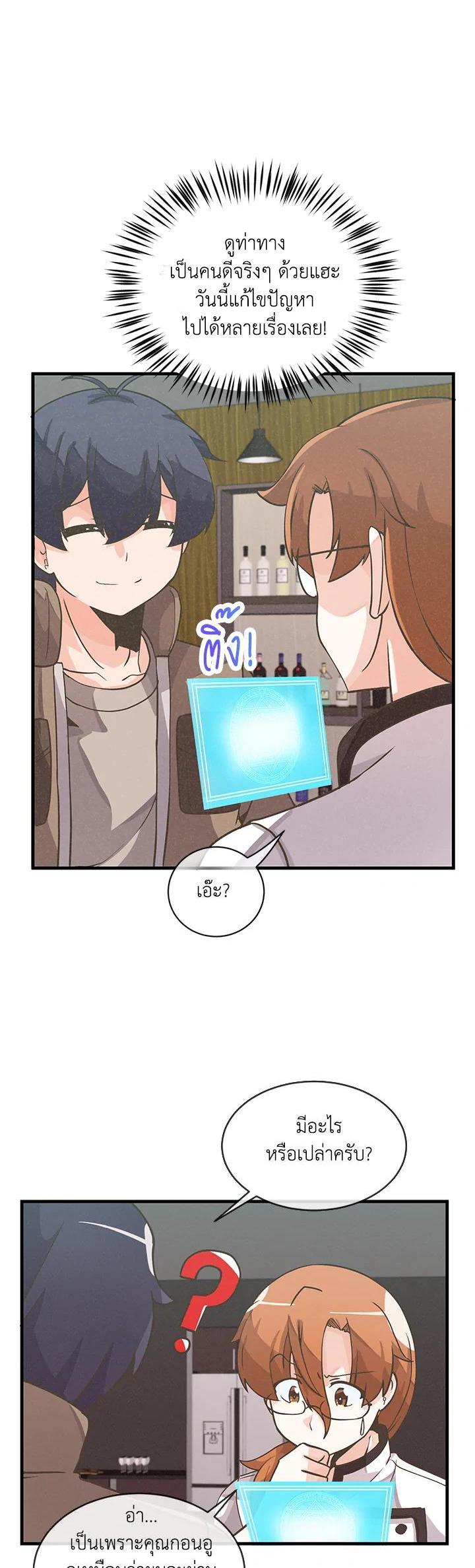 Manga-lc-com อ่านมังงะ อ่านการ์ตูน ออนไลน์ ฟรี Spirit Farmer ตอนที่ 1 2 3 4 5 6 7 8 9 10 11 12 13 14 ฟรี ไม่มีโฆษณา Manga-lc - อ่าน มังงะ อ่าน การ์ตูน ออนไลน์ อ่านมังงะ ฟรี